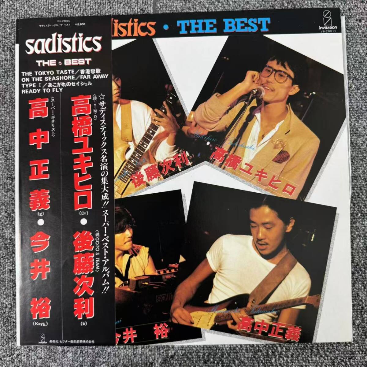 美盤 帯付き 国内盤 サディスティックス/ベスト/INVITATION VIH28015 LP/SNJ101729拍卖