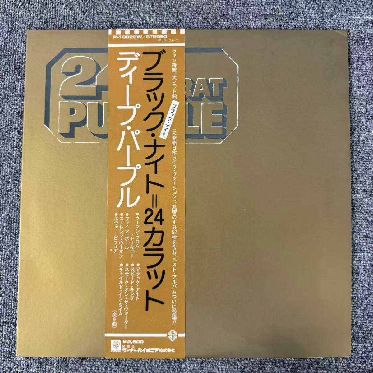 帯付LP ディープパープル/ブラックナイト=24カラット/WARNER BROS. P10029W /SNJ102105拍卖