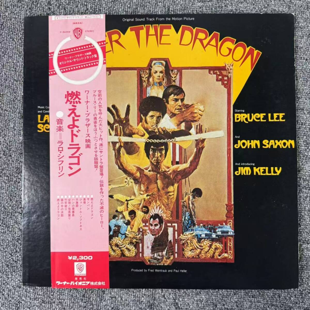 帯付 OST LP /Bruce Lee(ブルース・リー) - Enter The Dragon (燃えよドラゴン) / P-8435W /SNJ102106拍卖
