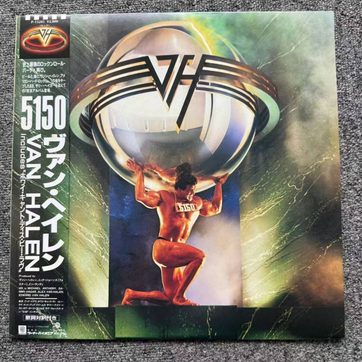 美盤/帯付き/Van Halen ヴァン・ヘイレン / 5150 P-13285 LP/SNJ102125拍卖