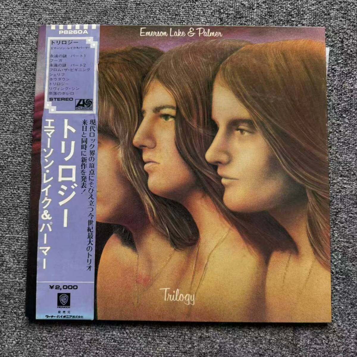 帯付 国内盤 EMERSON LAKE & PALMER/TRILOGY/ATLANTIC P8260A LP/SNJ102723拍卖