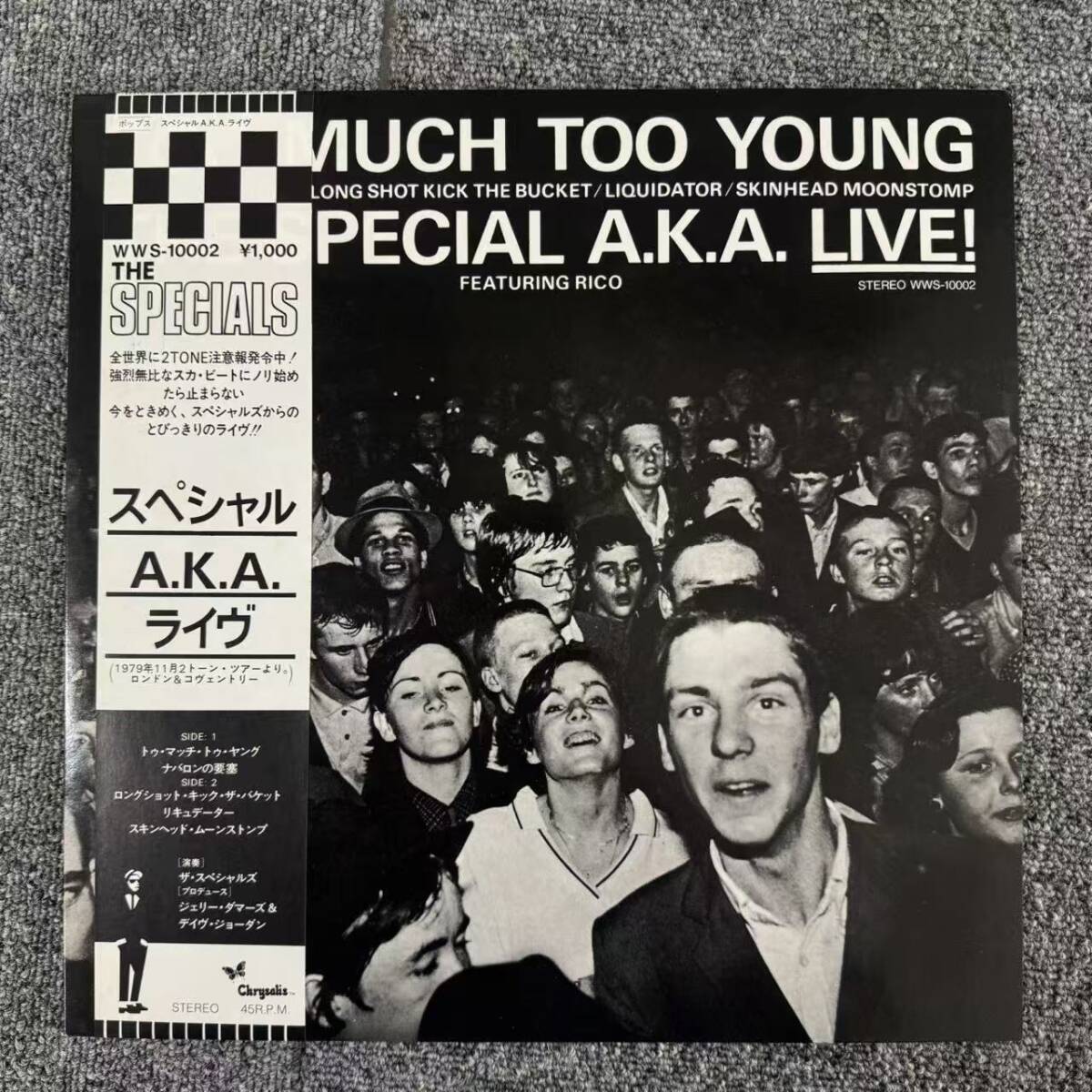 美盤 帯付 LP The Special A.K.A./Too Much Too Young/WWS-10002/SNJ102902拍卖