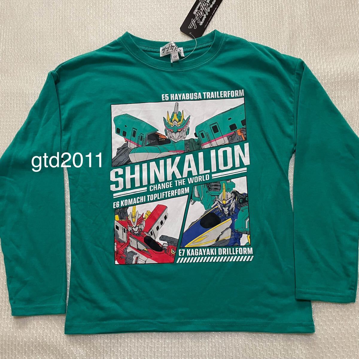 シンカリオン◇ロンT◇長袖◇Tシャツ◇130◇緑◇新幹線◇チェンジ ザ ワールド◇E5はやぶさ◇E6こまち◇E7かがやき◇プラレール◇でんたま拍卖