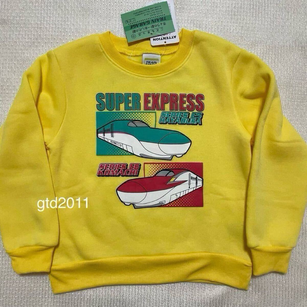 新幹線◇トレーナー◇裏起毛◇120◇はやぶさ◇こまち / スウェット 長袖 プラレール シンカリオン でんたま JR拍卖