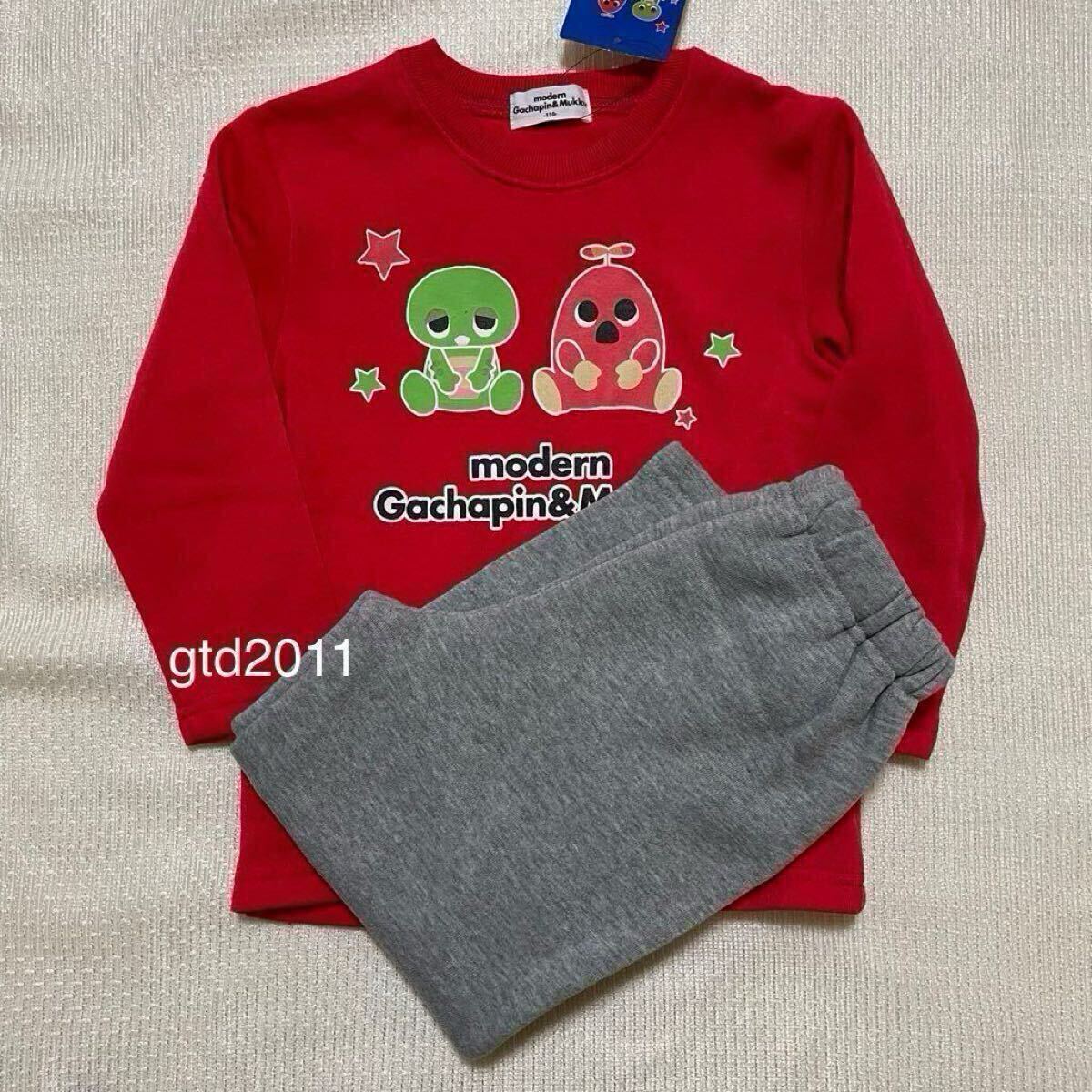 ガチャピン ムック◇上下セット◇長袖◇長ズボン◇裏起毛◇110◇赤◇パジャマ◇部屋着拍卖