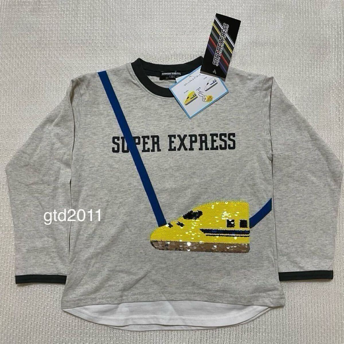 新幹線◇ロンT◇120◇ドクターイエロー◇N700A◇スパンコール◇重ね着風◇淡 / レイヤード プラレール シンカリオン JR でんたま拍卖