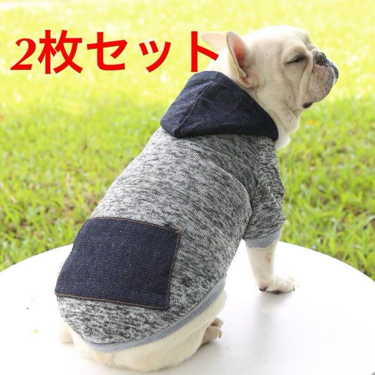 2枚セット ペットウェア 犬服 猫服 ドッグウェア 裏起毛 パーカー フード付き ポケット 袖あり 犬猫兼用 犬用 色ランダム拍卖