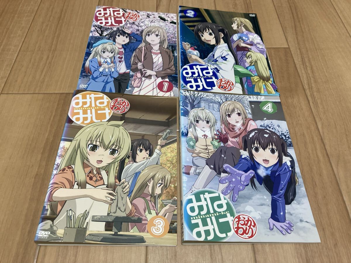 DVD みなみけ おかわり 全4巻拍卖
