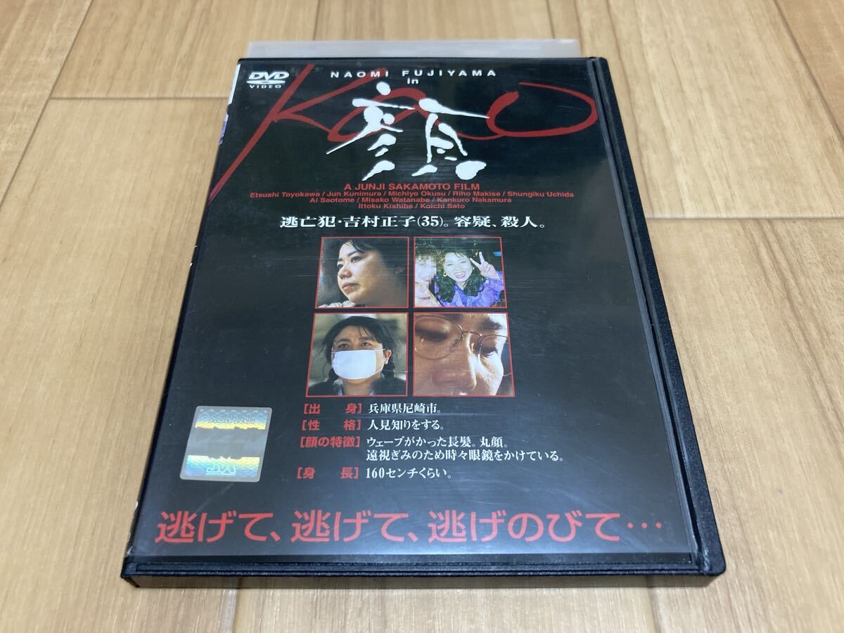 DVD KAO 顔 藤山直美拍卖