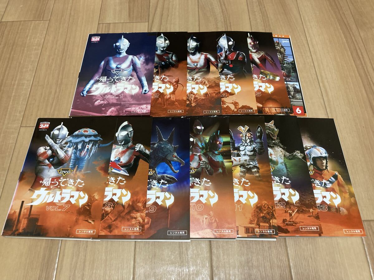 DVD 帰ってきたウルトラマン 全13巻拍卖