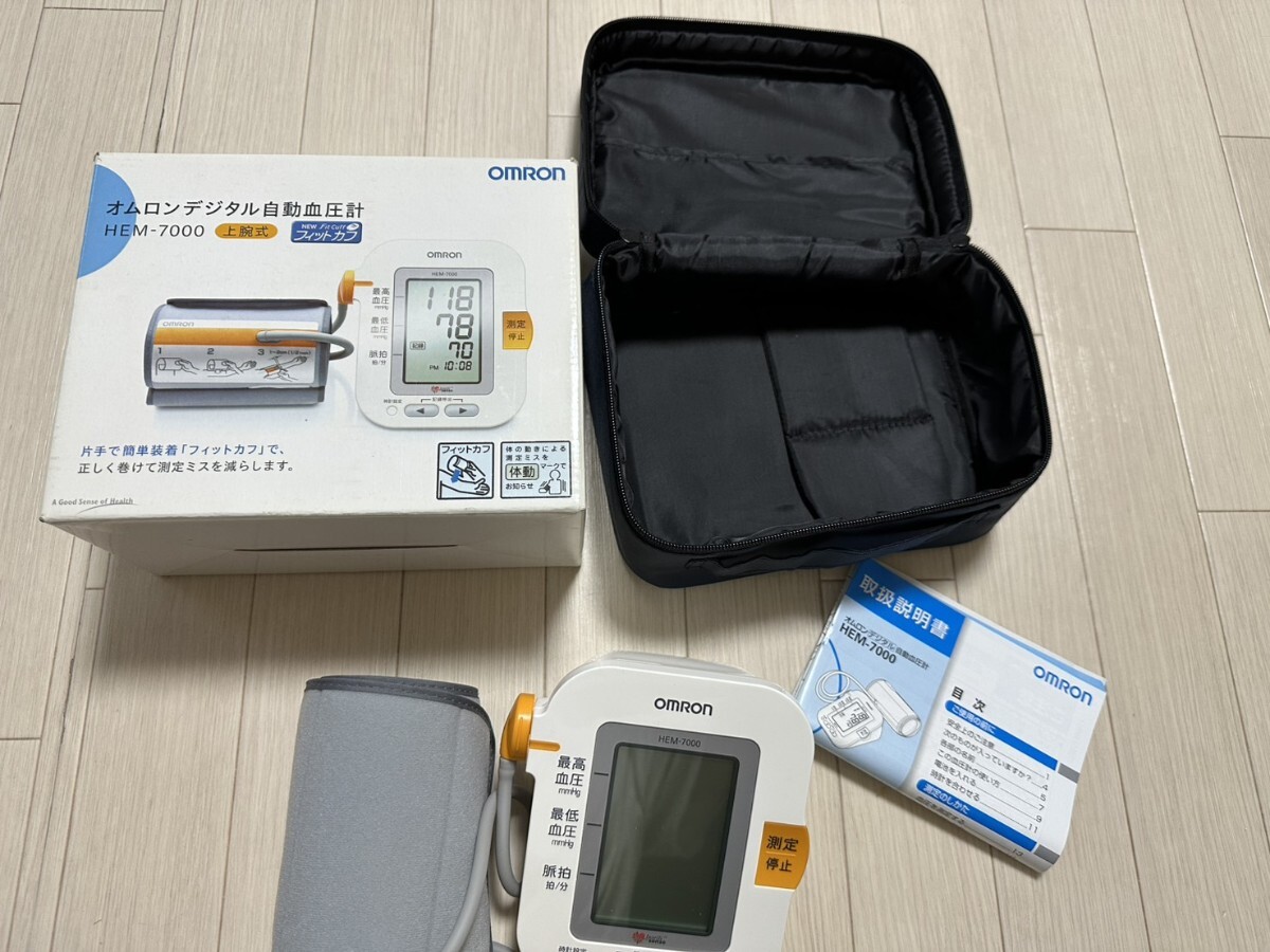 美品 オムロンデジタル自動血圧計 HEM-7000 拍卖