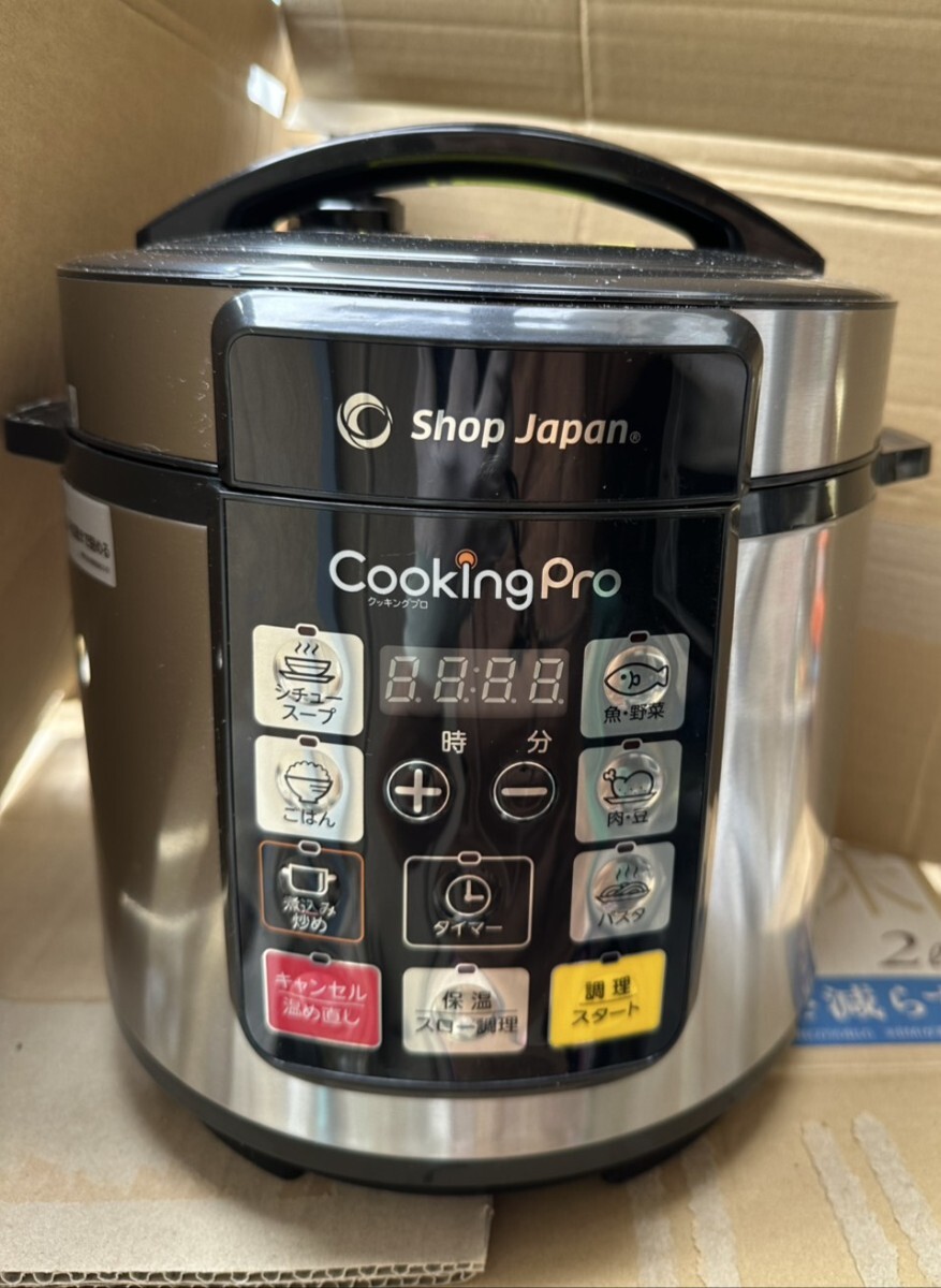 ショップジャパン 電気圧力鍋「クッキングプロ」拍卖