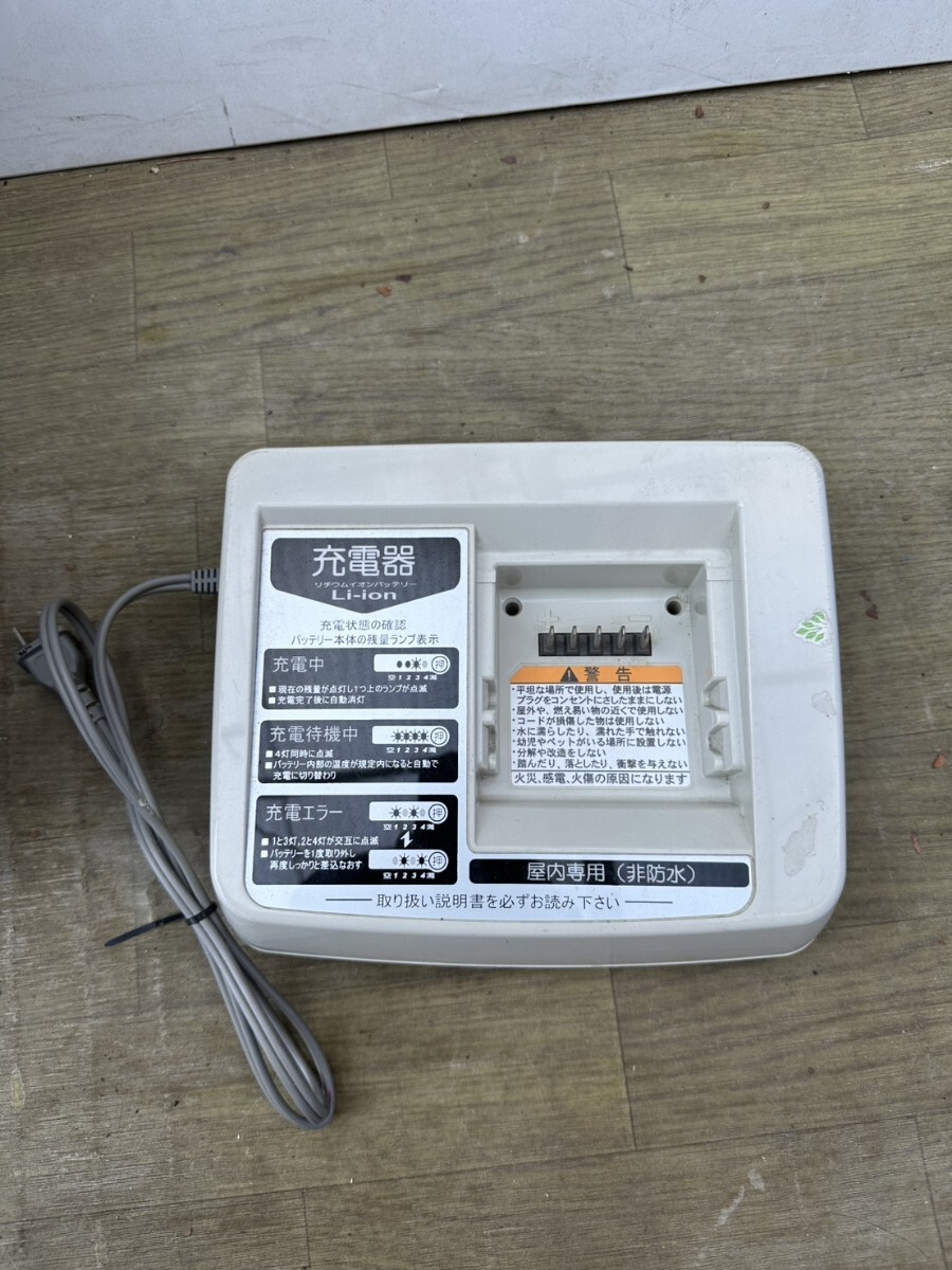 ヤマハ電動アシスト自転車用リチウムイオンバッテリー充電 拍卖