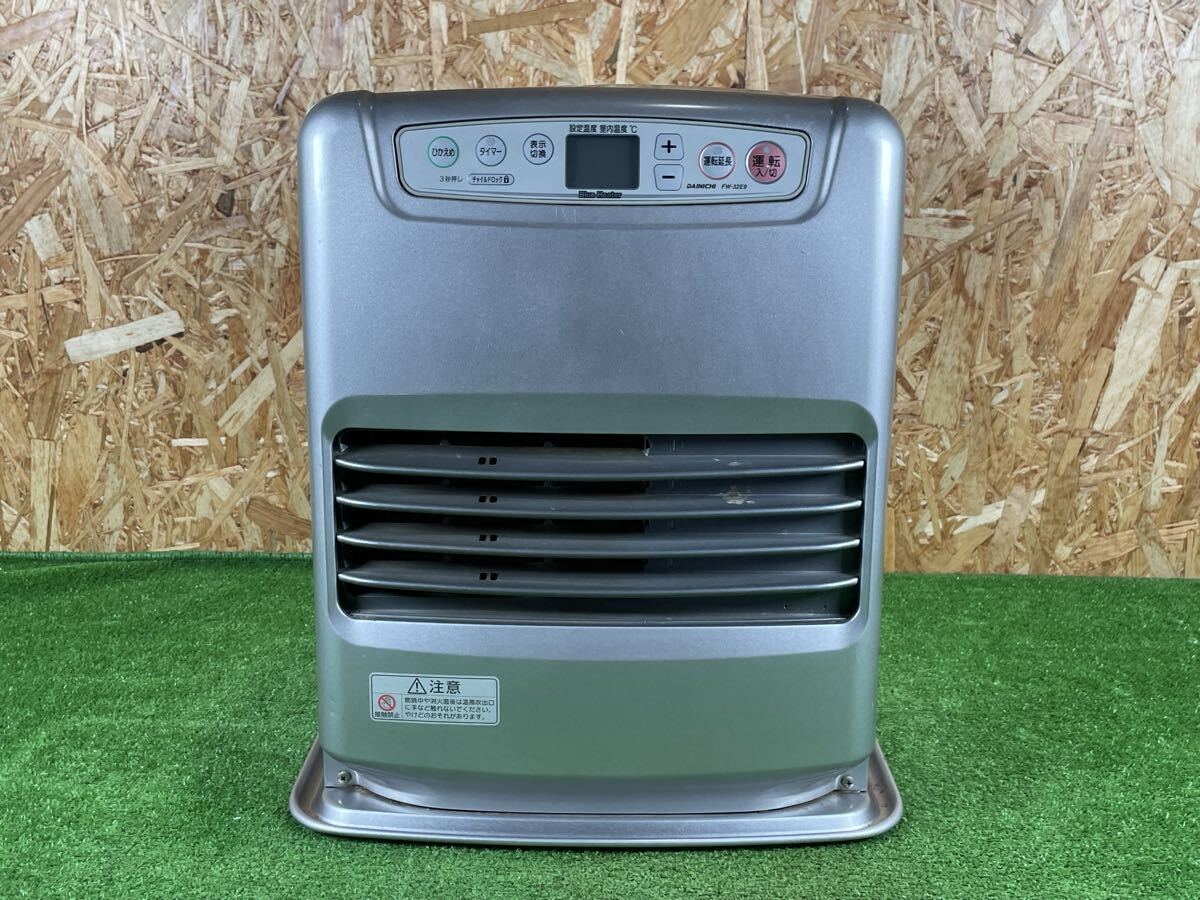 10B47 DAINICHI ダイニチ 石油ファンヒーター FW-32E9 ブルーヒーター 2012年製 暖房器具 中古動作品拍卖