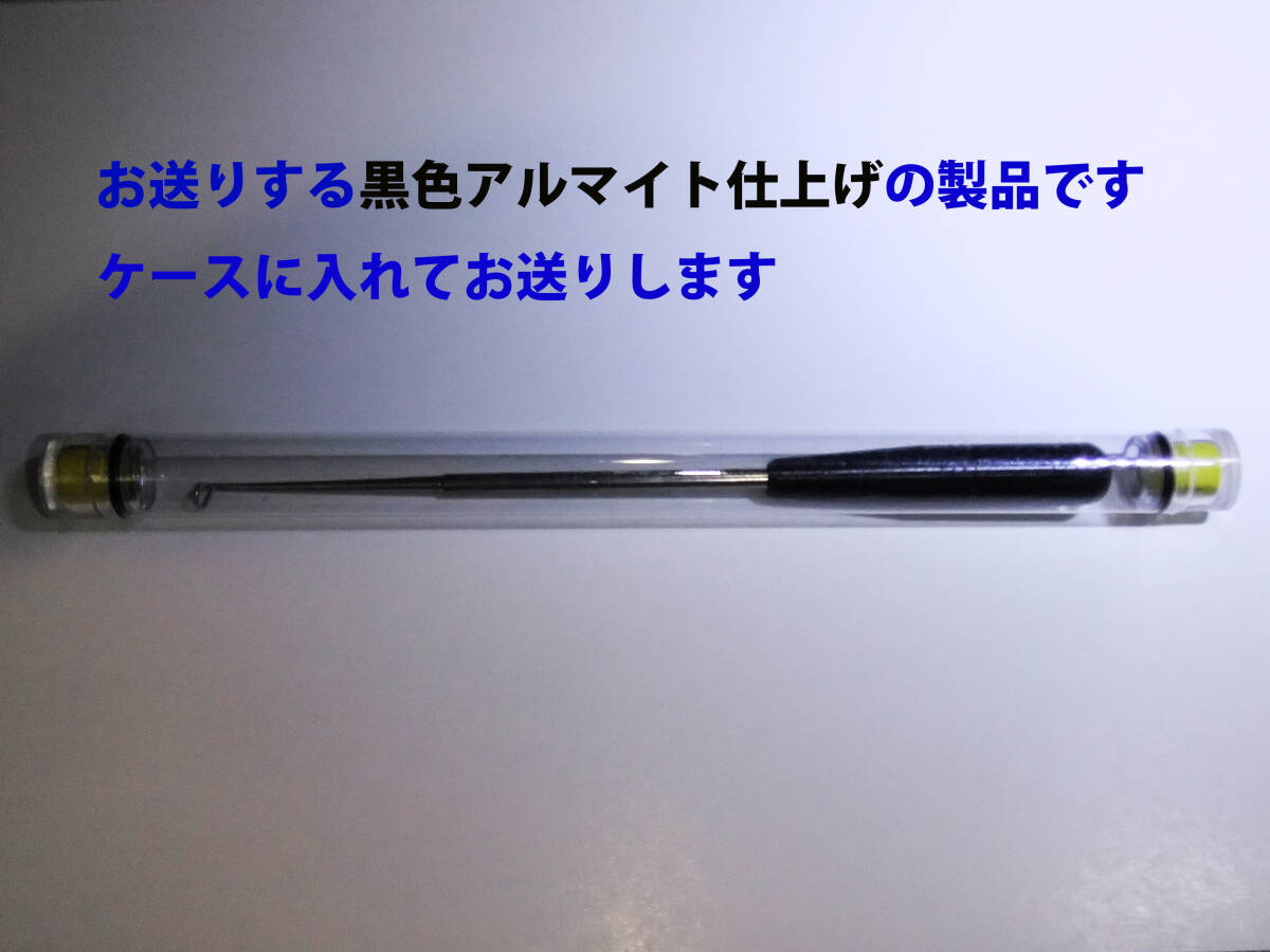 【格安】針外し フックリムーバー 釣り針外し フックリリーサー マグネット付き 黒色拍卖