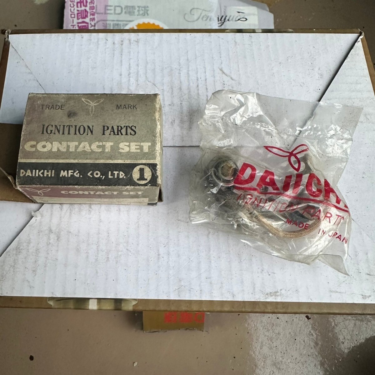 トヨタ 純正 コンタクトブレーカー ポイント クラウン パプリカ コロナ カリーナ 拍卖