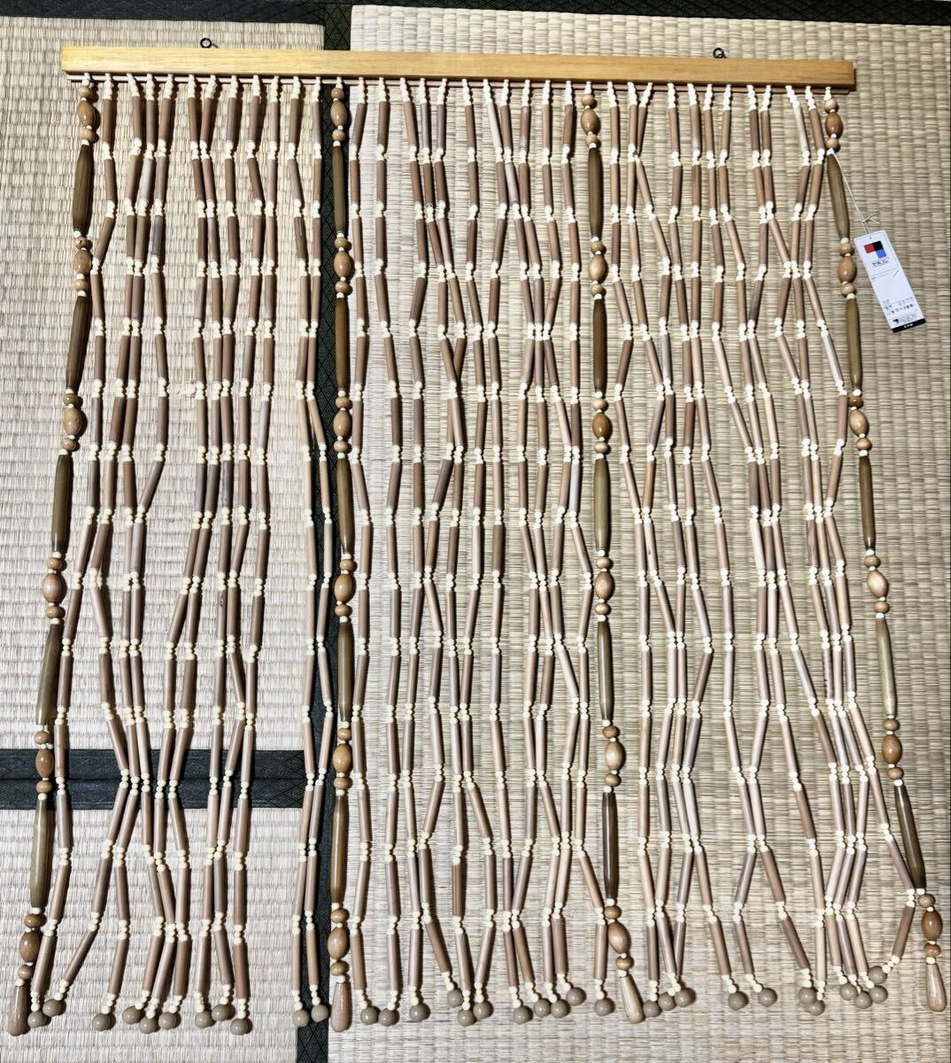 木製&プラスチック 珠のれん 玉のれん ウッドビーズ 木目調 すだれ 珠暖簾 玉暖簾 昭和レトロ インテリア 当時物 経年物 未使用品拍卖