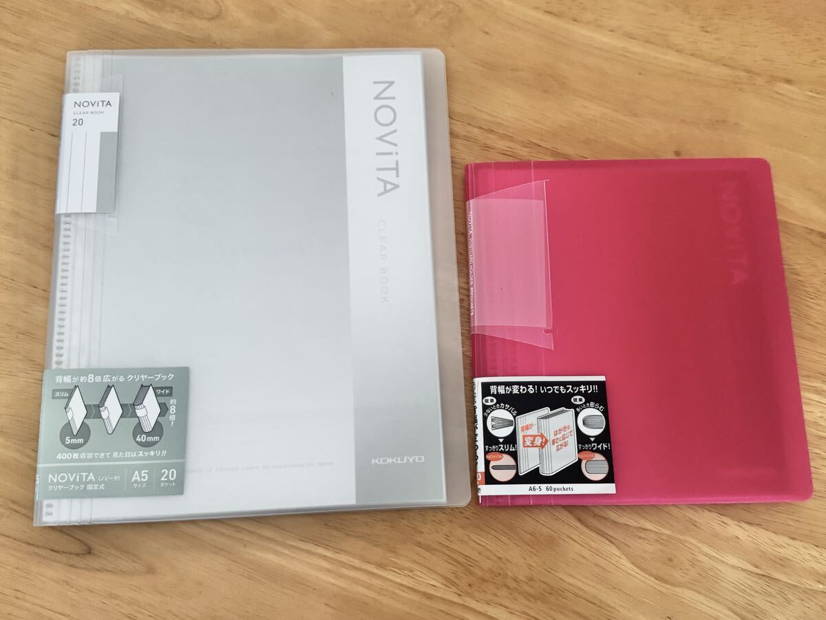 KOKUYO コクヨ NOVITA ノビータ クリヤーブック&ポストカードホルダー 2冊セット ラ-NV22T ハセ-N60P ポケットファイル 未使用品拍卖