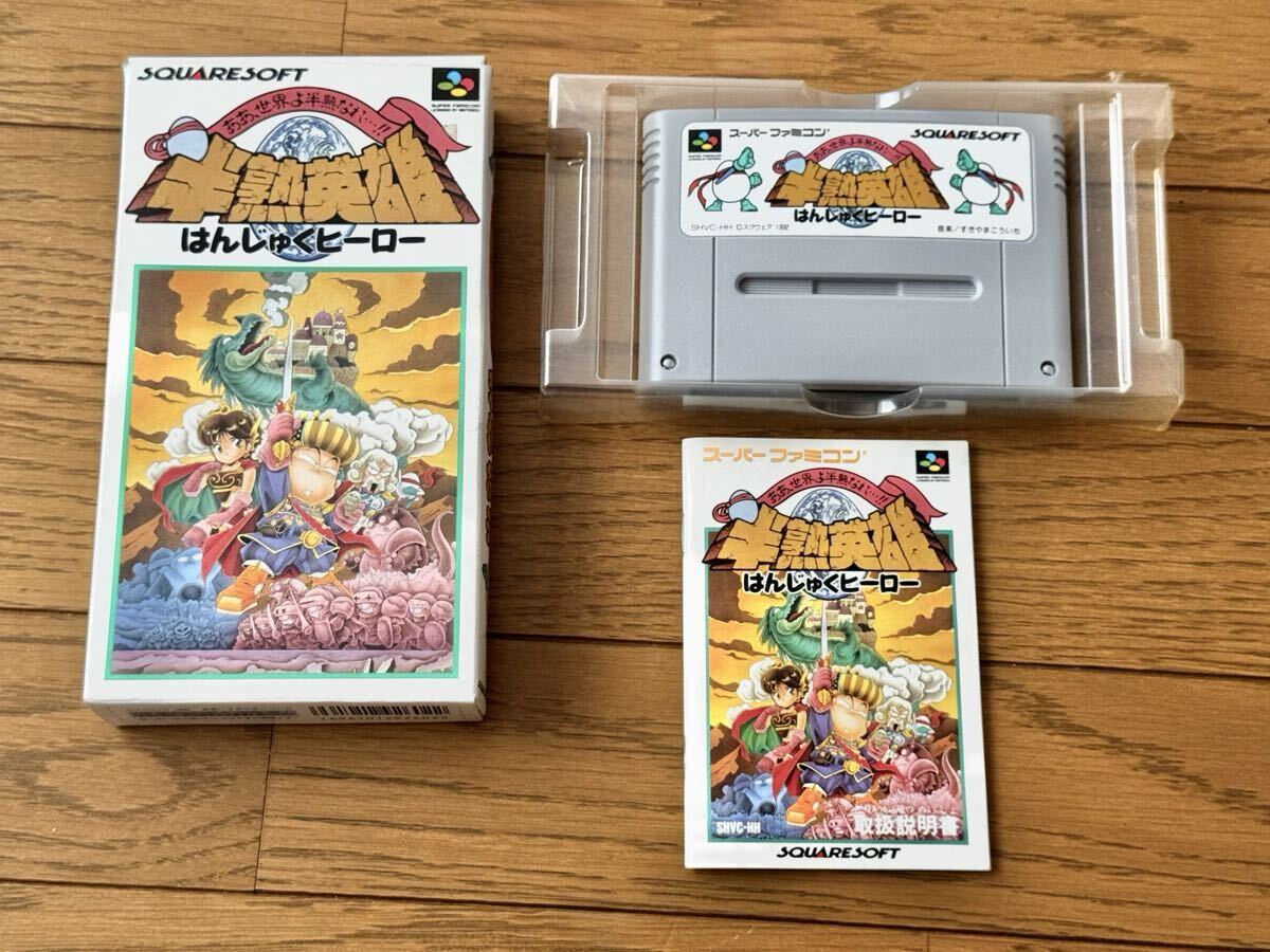 半熟英雄 はんじゅくヒーロー ああ世界よ半熟なれ SFC スーパーファミコン スーファミ ソフト 箱説付 スクウェア レトロゲーム 中古品拍卖