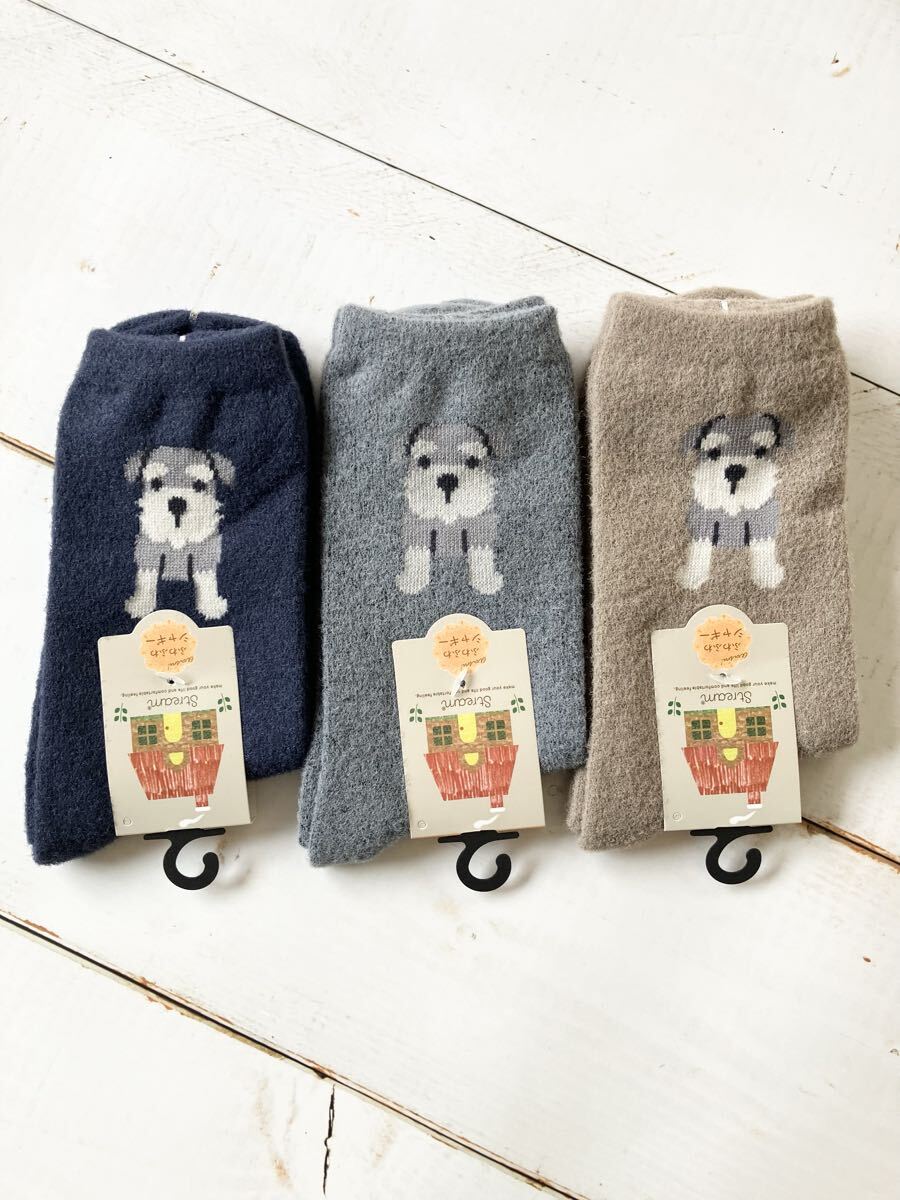 レディースソックス♪ ふわふわシャギー シュナウザー 3足セット クルーソックス 婦人靴下 送料無料拍卖