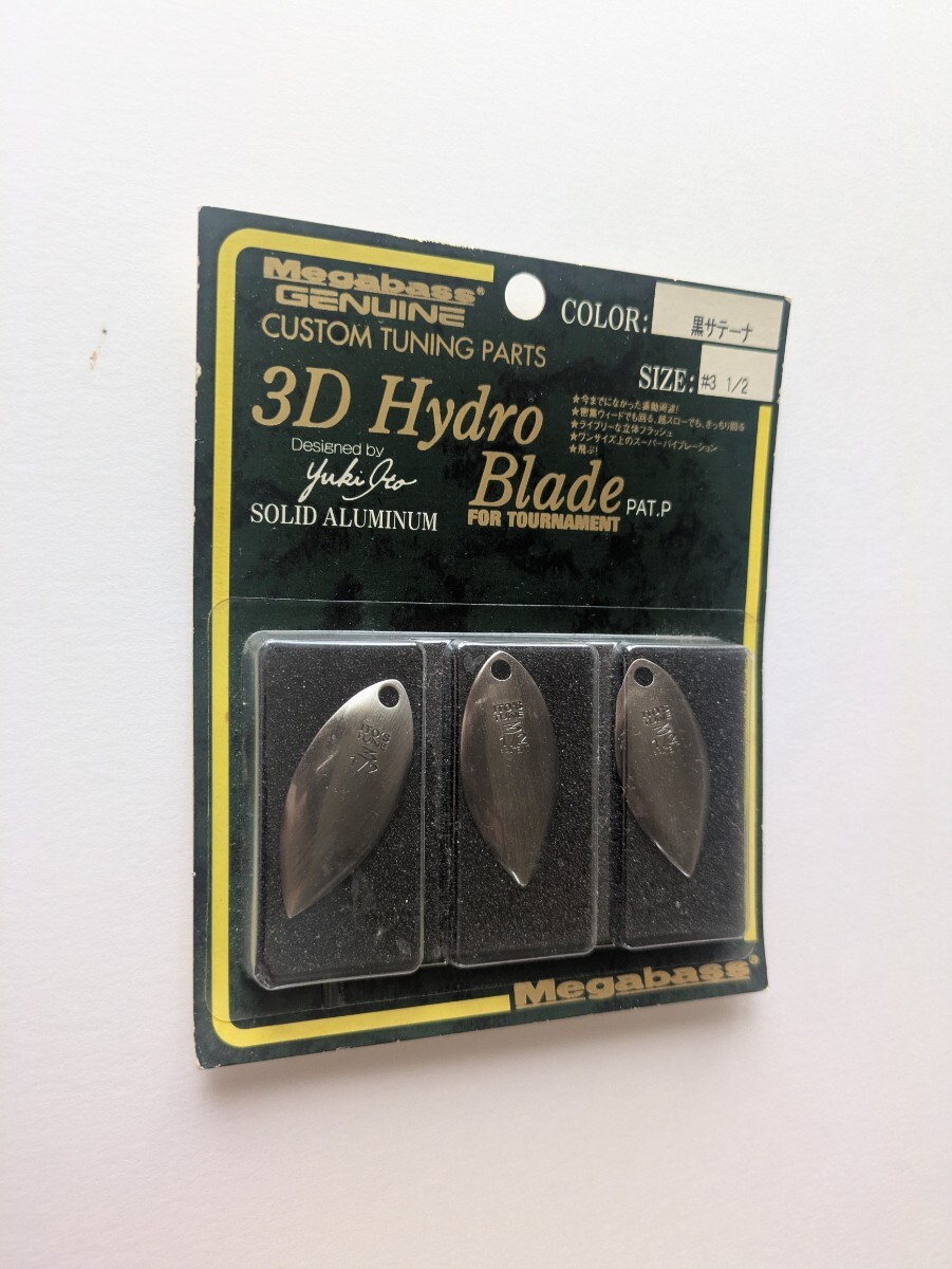 新品  メガバス   3D ハイドロ ブレード #3 1/2      黒サテーナ  拍卖