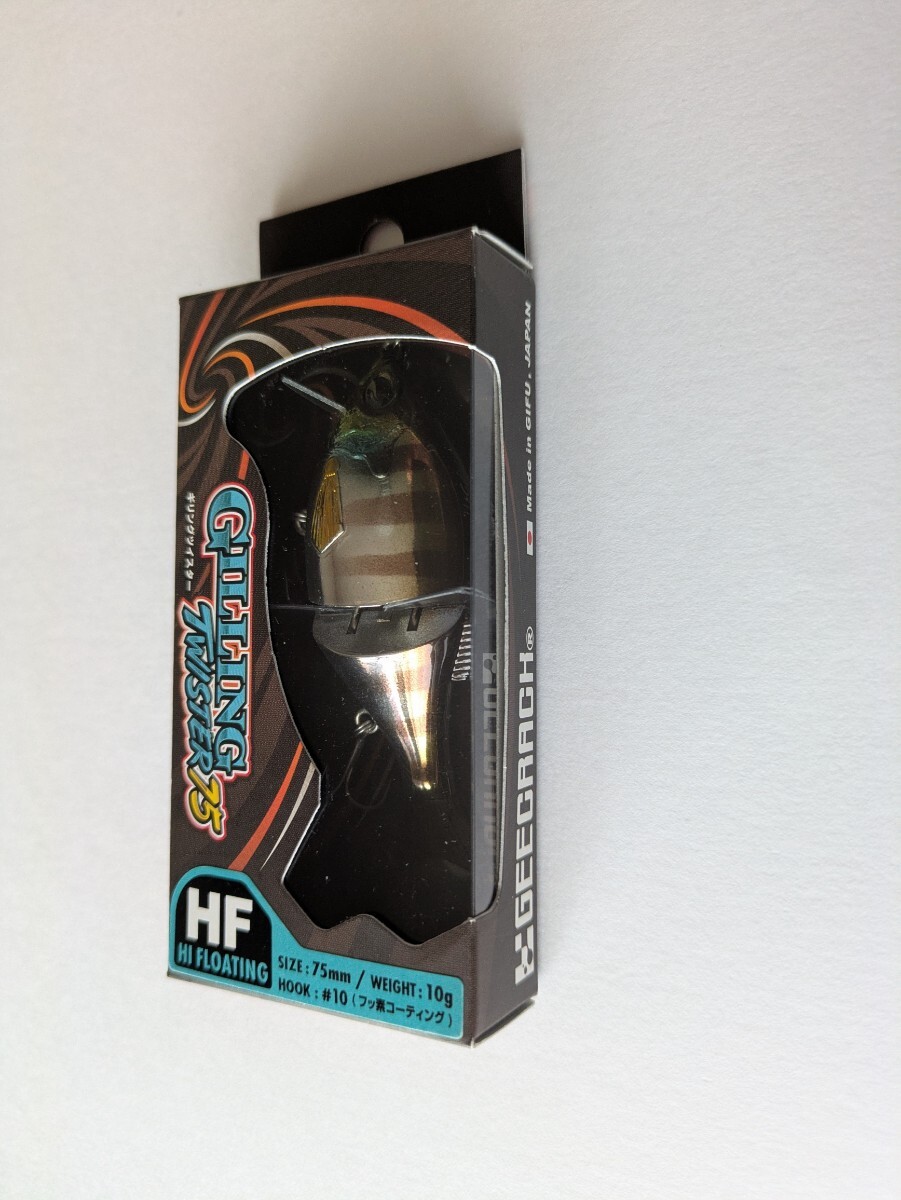 新品  ジークラック   ギリング ツイスター 75 HF     フラッシュギル  拍卖
