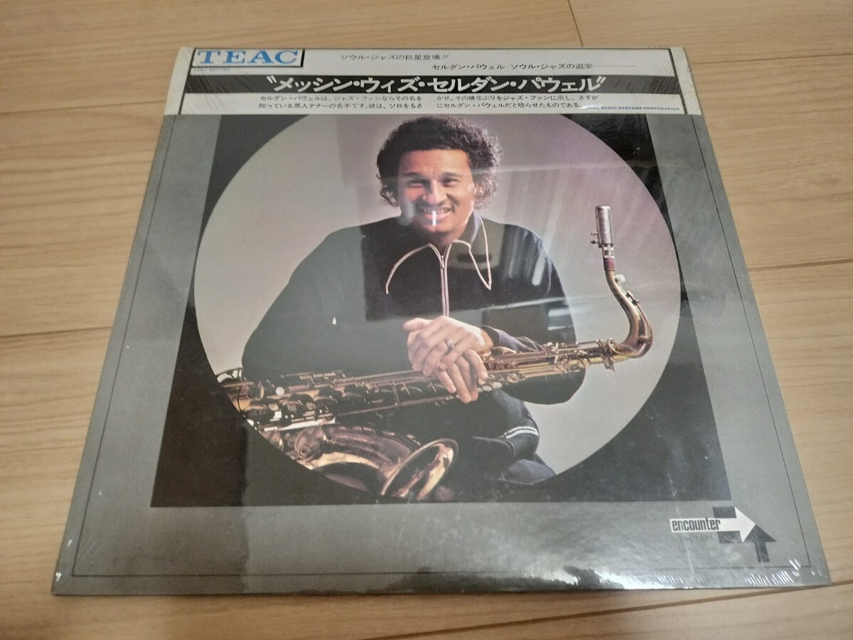 期間限定値下げ Seldon Powell Messin' With Encounter Sealed 日本オリジナル 帯付 セルダン・パウエル Jazz Funk RAREGROOVE 未開封拍卖