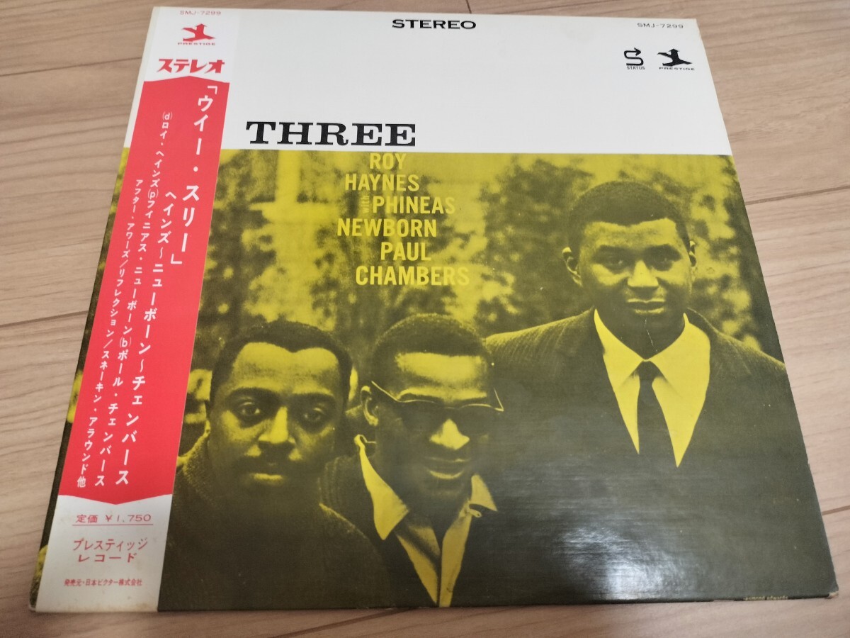 緊急値下げ 極美盤 Roy Haynes We Three Paul Chambers 当時の日本盤 希少な帯付 SMJ-7299 STEREO ロイ・ヘインズ PRESTIGE 補充カード付 拍卖