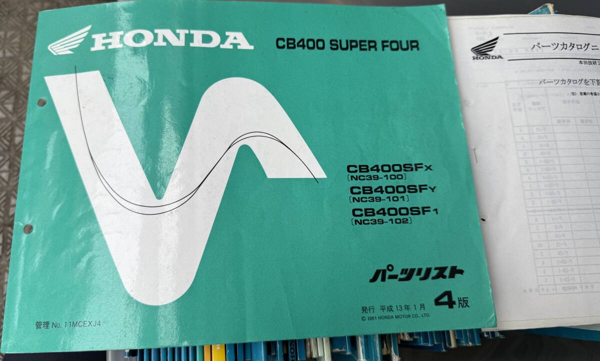 CB400SFのパーツリストです!NC39モデルです!拍卖