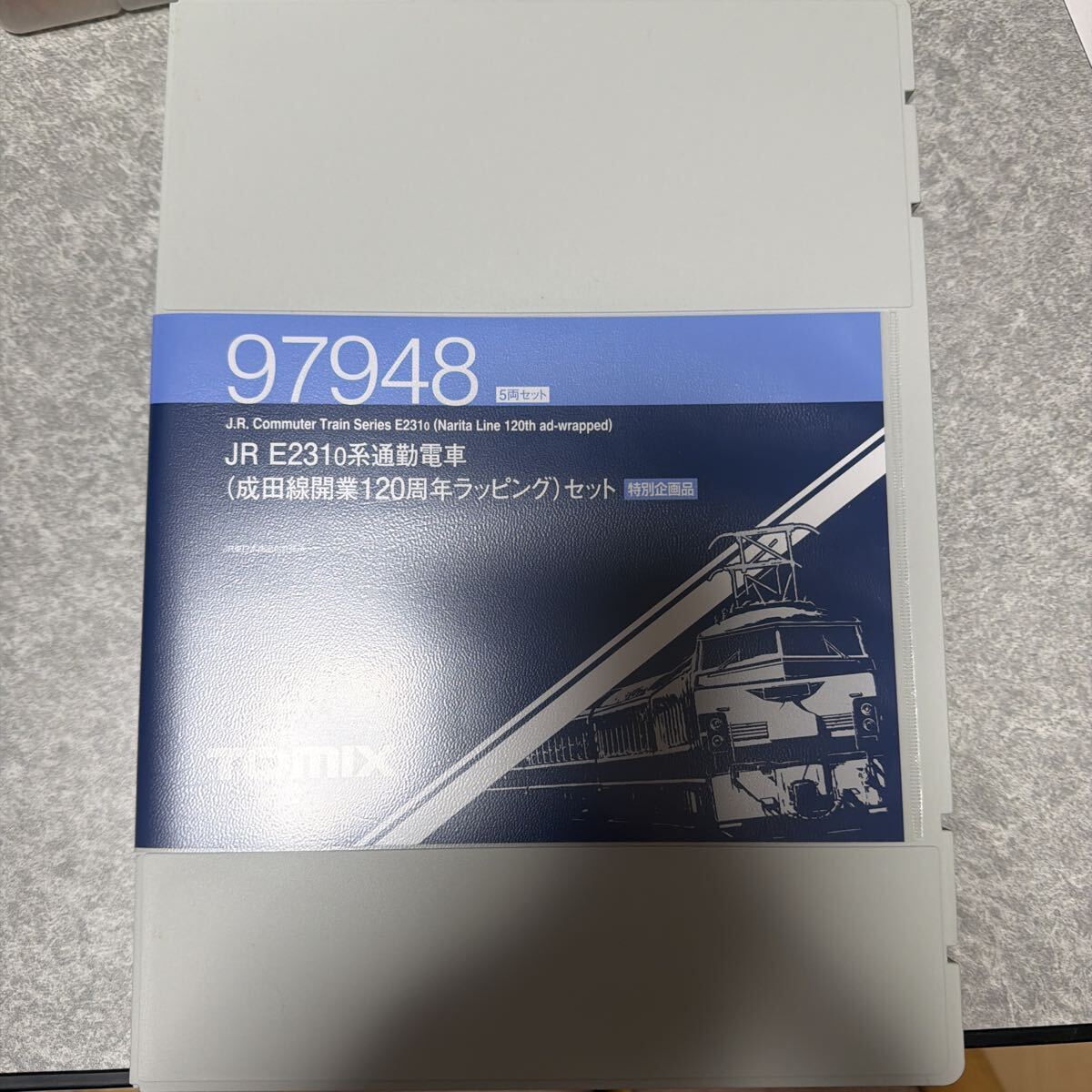 TOMIX JR E2310系通勤電車(成田線開業120周年ラッピング) TOMIX拍卖