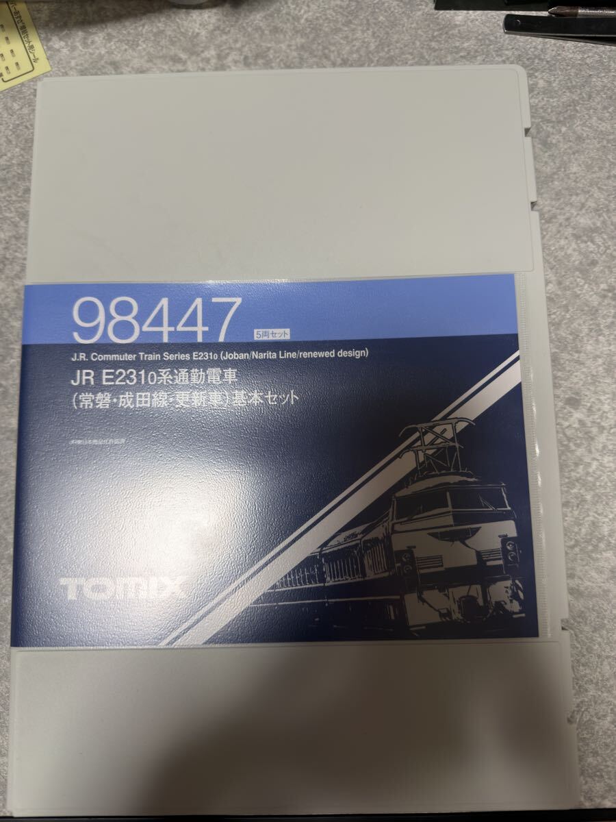 TOMIX 98447 E231系0番台 常磐線・成田線 更新車 10両セット拍卖