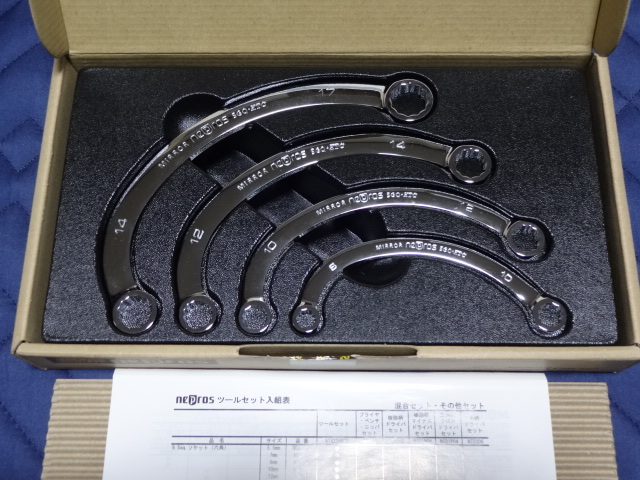 ☆NEPROS ( ネプロス)  ハーフムーンレンチセット  【 NTMH204 】  4本組  KTC  マフラーの三角フランジ、足回りのボルトの締緩に拍卖