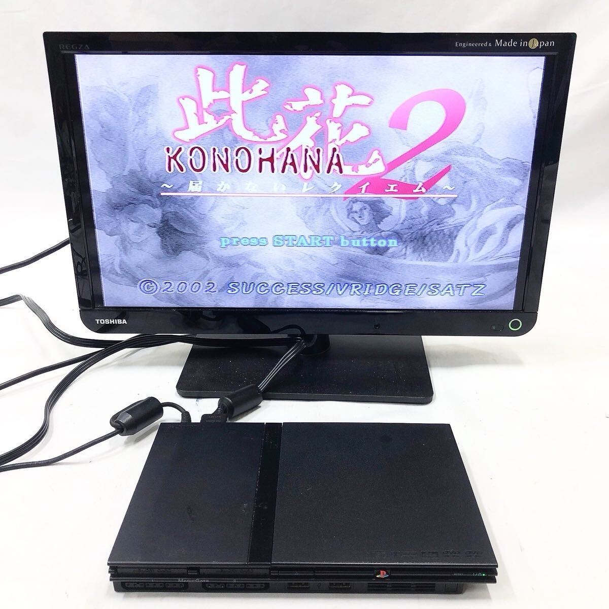 ★2-0925 動作品 SONY ソニー PlayStation2 PS2 SCPH-79000 ブラック AC/AVケーブル付き拍卖