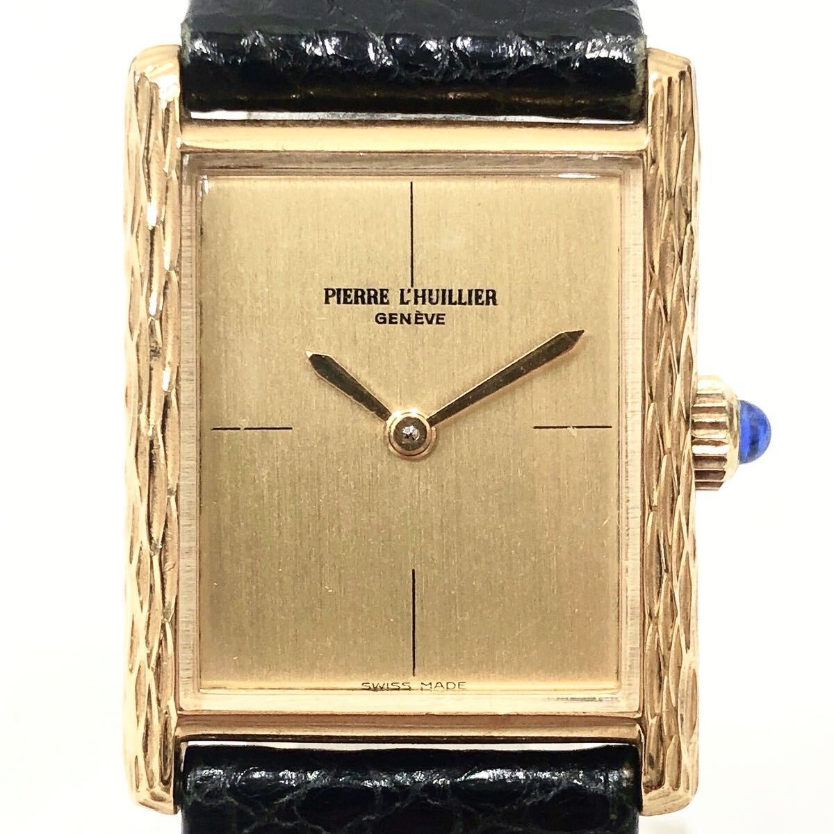 ★2-1007 稼働品 PIERRE LHUILLIER ピエルラニエ レディース 手巻き ゴールド文字盤 レディース 腕時計 拍卖