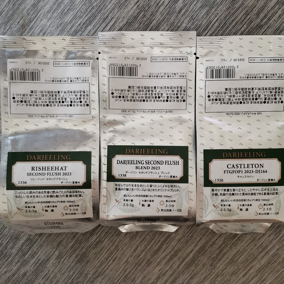 ルピシア ダージリン紅茶 7000円相当 高級茶葉 キャッスルトン リシーハット セカンドフラッシュ LUPICIA 紅茶拍卖