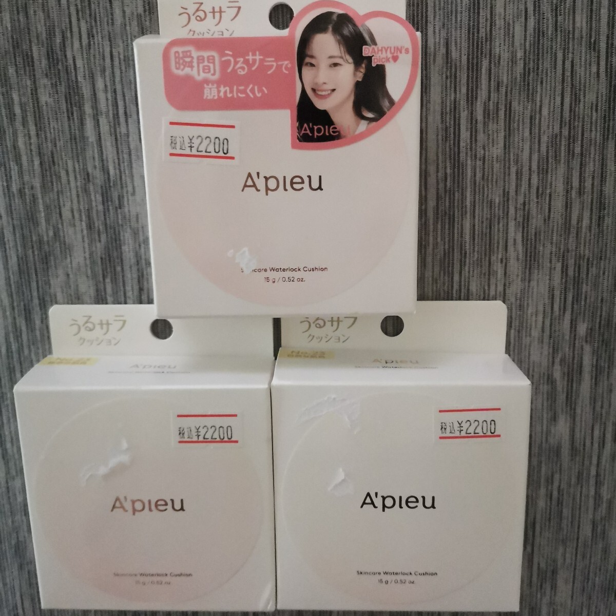 A'PIEU(アピュー) スキンケア ウォーターロッククッション No.21 23 3個 クッションファンデ ジュワッとうるおい サラッと密着 うるサラ拍卖
