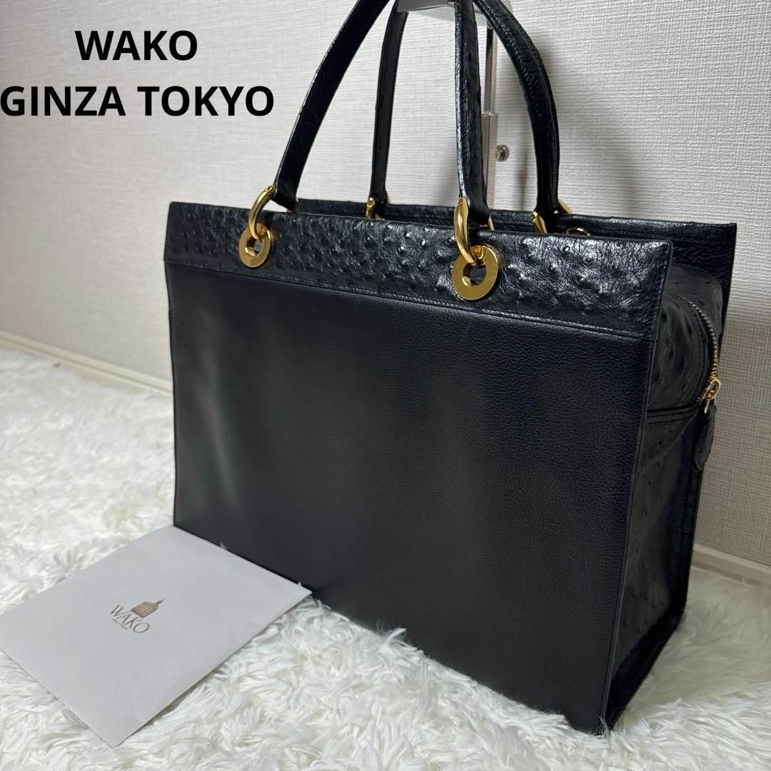 最高級品 WAKO GINZA TOKYO ワコー 銀座トーキョー ハンドバッグ オーストリッチ レザー拍卖