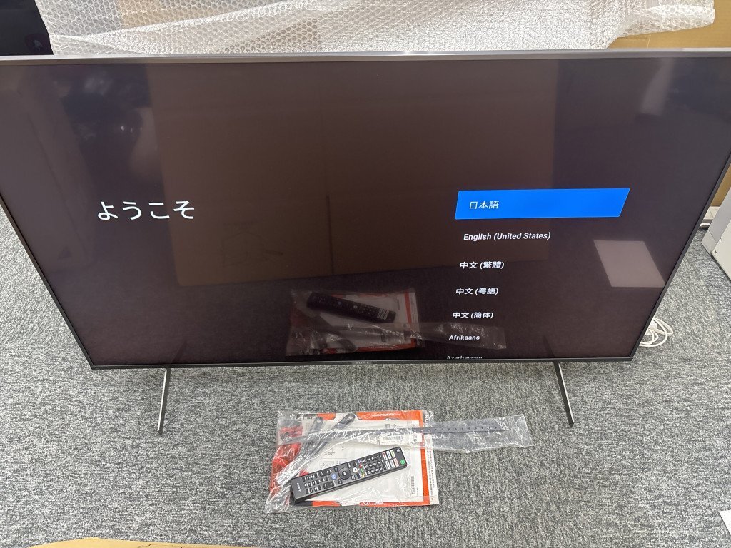 ◎【家財便Cランク発送】SONY ソニー 4K液晶テレビ KJ-55X8550H 55V型 2021年製 TW187169拍卖