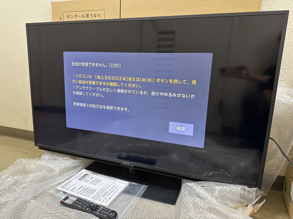 ▽ SHARP シャープ AQUOS アクオス 4K 4T-C50DL1 50型 液晶 テレビ 2021年製 KB207505拍卖