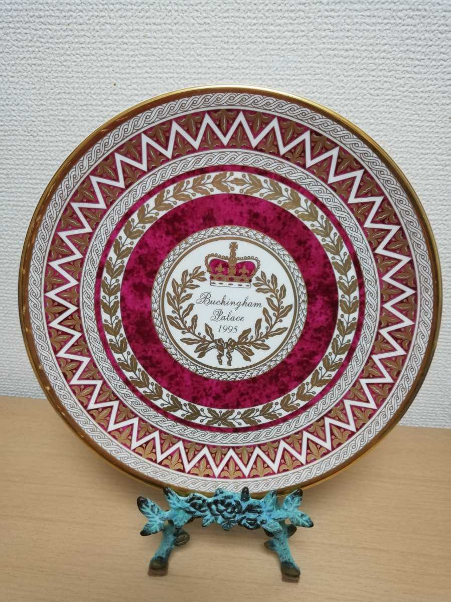 バッキンガム宮殿 絵皿 プレート1995年 22cm Royal Collection Enterprises 拍卖