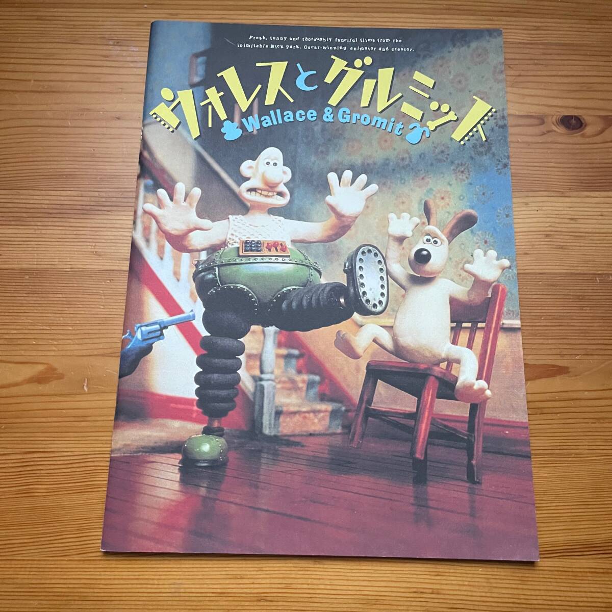 【中古】※同梱不可「ウォレスとグルミット」映画パンフ1冊拍卖