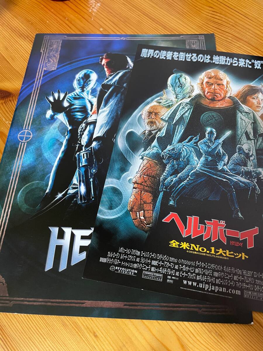 【中古】※同梱不可「ヘルボーイ HELL BOY」映画パンフレット1冊とチラシ1枚拍卖