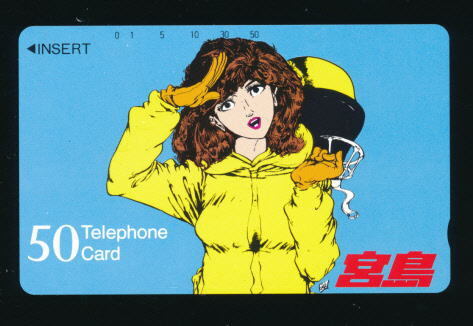 ●KY 23●モンキー・パンチ★5号艇の女性レーサーが敬礼★ボートレース宮島★フリー 330-7938 【テレカ50度】●拍卖