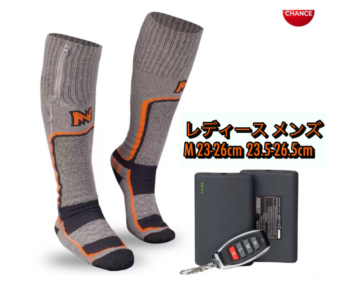 《 ☆H 696》★新品未使用★フィールドシアー メリノウール 電熱ソックス バッテリー充電式 アウトドア 定価8777 コストコ仕入れ Mサイズ拍卖