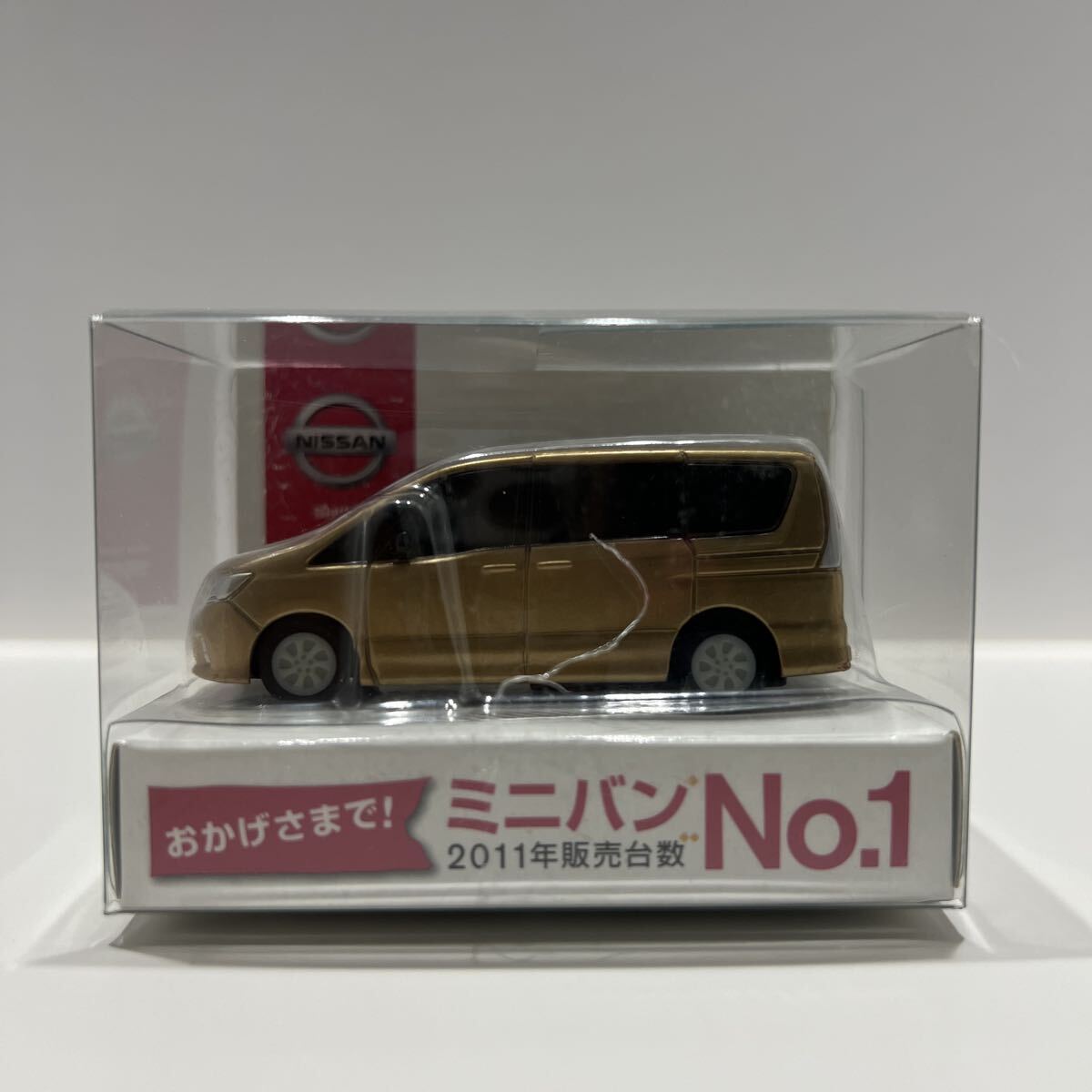 非売品 日産 セレナ NISSAN SERENA 金 ゴールド カラーサンプル プルバックカー ミニカー拍卖