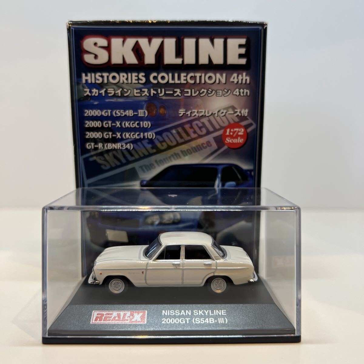 1/72 REAL-X スカイライン ヒストリーズコレクション 4th NISSAN SKYLINE 2000GT S54B-Ⅲ 白 ホワイト ミニカー ニッサン ヨーデル拍卖