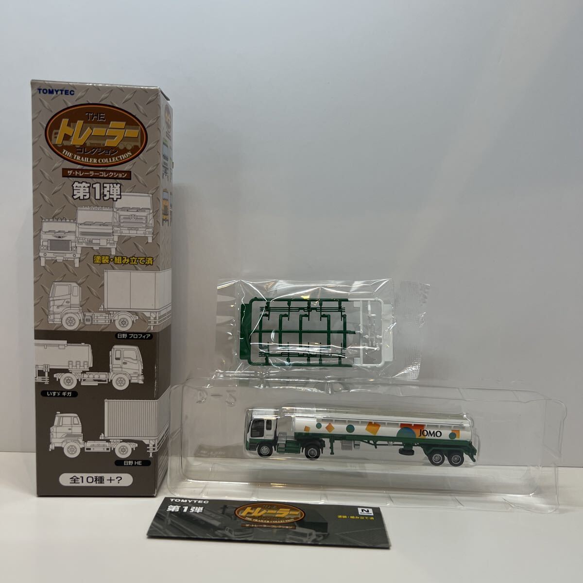 トミーテック 1/150 ザ・トレーラーコレクション 第1弾 JOMO いすゞギガ + 26kl ローリー タンクローリー ISUZU トレーラー Nゲージ拍卖
