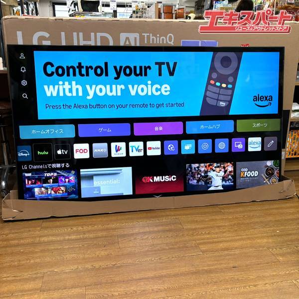 LG エレクトロニクス 65インチ 4K 液晶 テレビ 2024年製 65UR801C0JB 湘南台店拍卖