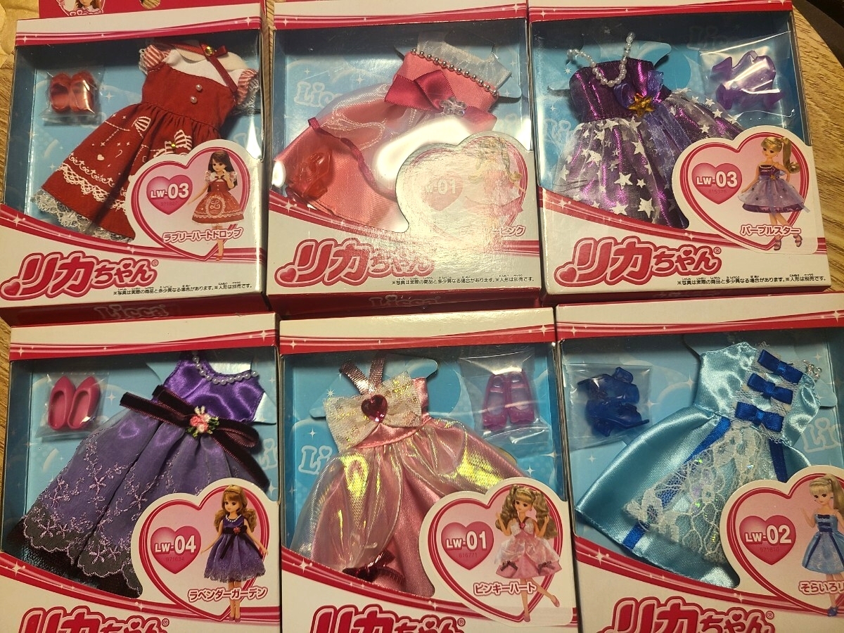 リカちゃん ドレス6着セット 1点のみ使用 コレクション お得 箱傷みあり 未使用 22cm タカラトミー お子さまに ブライスにも拍卖