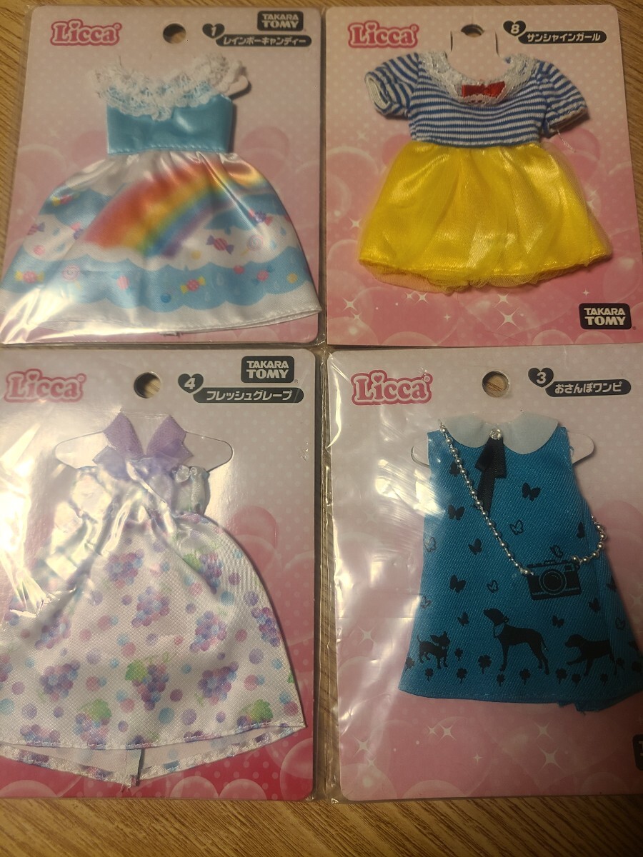 リカちゃん ドレス4着セットD コレクション お得 パッケージ傷みあり 22cm タカラトミー お子さまに ブライスにも拍卖